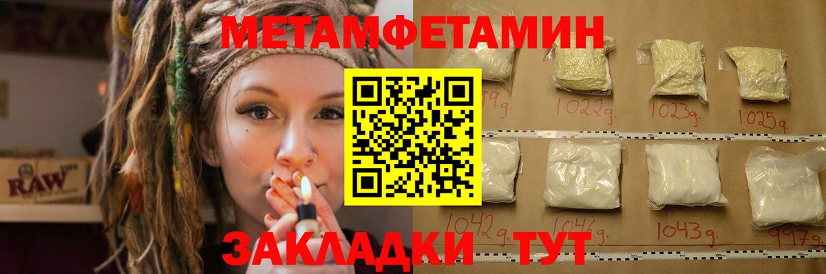 Amphetamine Premium Белово