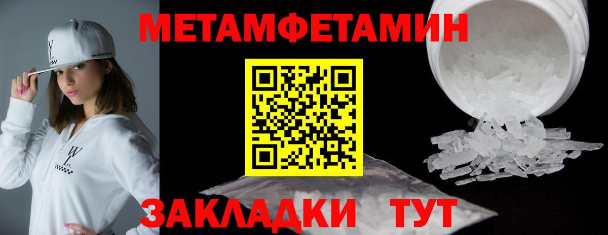 Белово  АМФ  Вход с VPN  АМФЕТАМИН 98% 