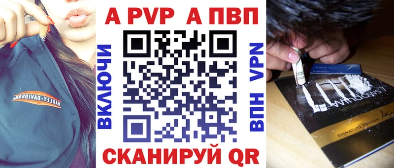 Alpha PVP Соль Белово
