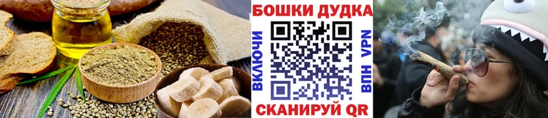 как найти   Белово  MEGA ССЫЛКА  Печенье с ТГК марихуана 
