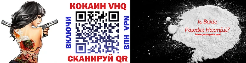 Cocaine Колумбийский  Белово 