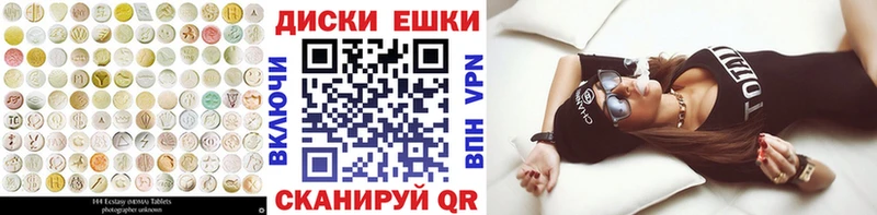 даркнет Telegram Белово Экстази таблы