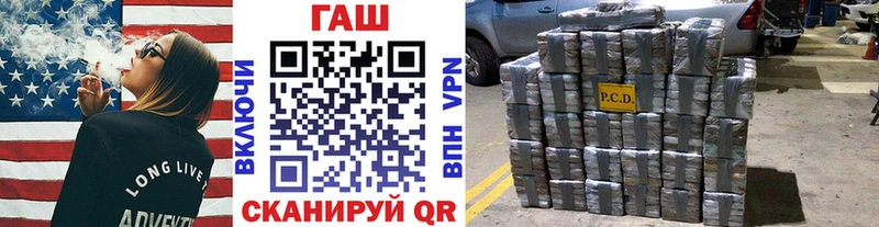 ГАШИШ хэш  MEGA как зайти  Белово 
