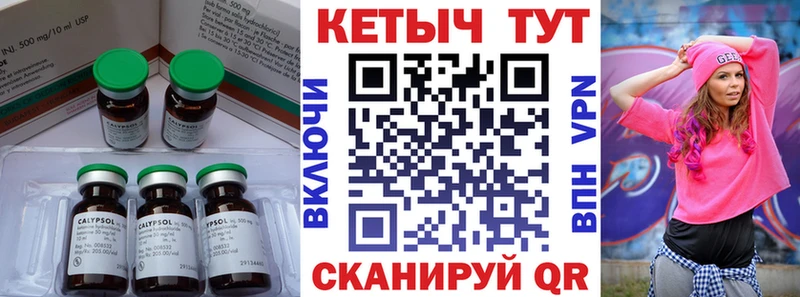 КЕТАМИН VHQ  дарнет шоп  Белово 