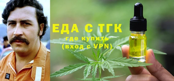 круглые Аркадак