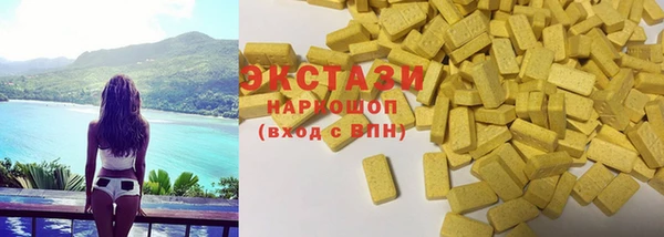 каннабис Армянск