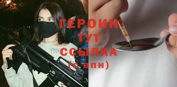 трава Баксан