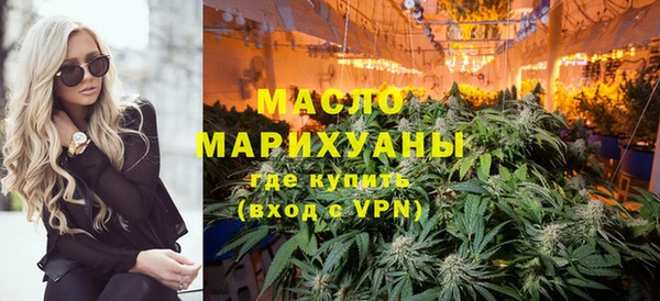 каннабис Армянск