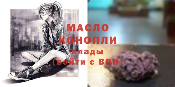 каннабис Армянск