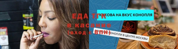каннабис Армянск