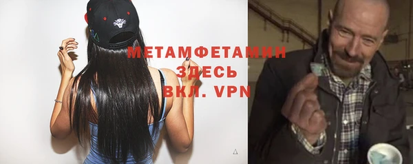 молекула духа Арсеньев