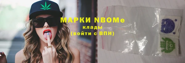 каннабис Армянск