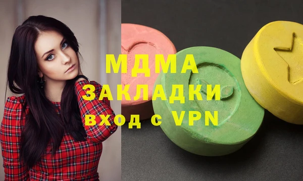 круглые Аркадак