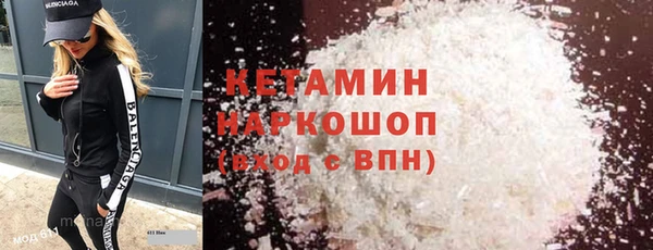 молекула духа Арсеньев