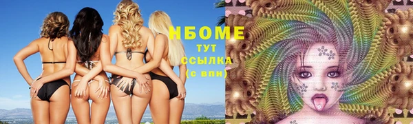 каннабис Армянск