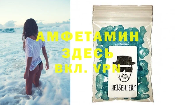 спиды Сосновый Бор