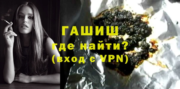 молекула духа Арсеньев