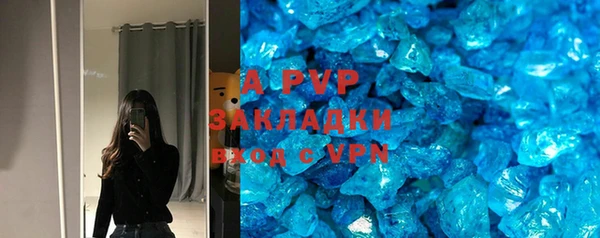 круглые Аркадак