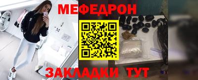 мдпв Бердск