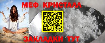 PSILOCYBIN Ачхой-Мартан