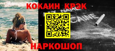 твердый Белорецк