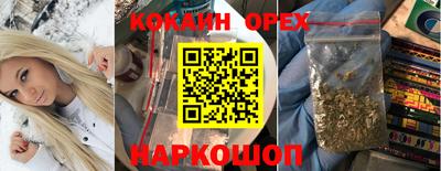 спайс Баксан