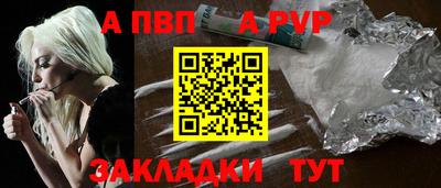 кокаин Аша