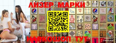 первитин Белореченск