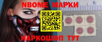 мдпв Бердск