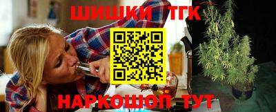 первитин Белореченск