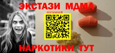 мдпв Бердск
