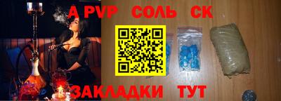 мдпв Бердск
