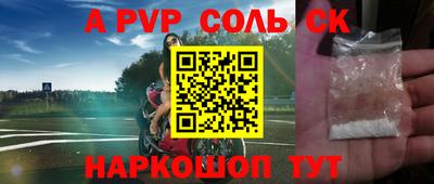 кокаин Аша