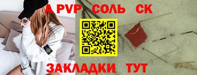 твердый Белорецк