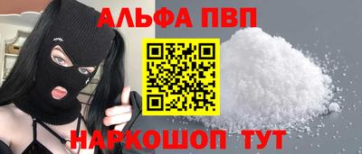 кокаин Аша
