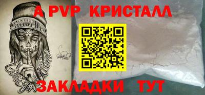 спайс Баксан