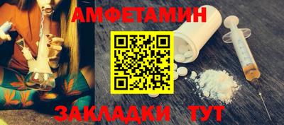 твердый Белорецк