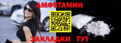 кокаин Аша