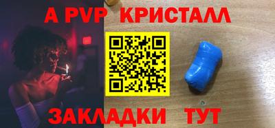 кокаин Аша