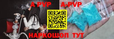 кокаин Аша