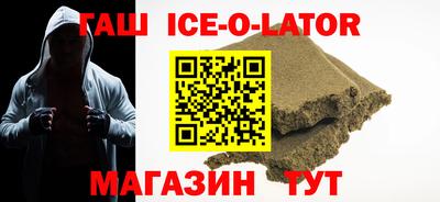 твердый Белорецк