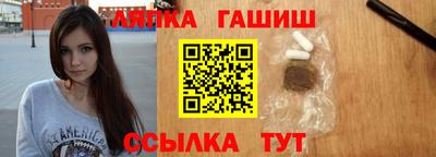 первитин Белореченск