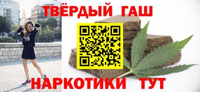 кокаин Аша