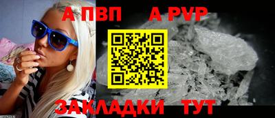 мдпв Бердск