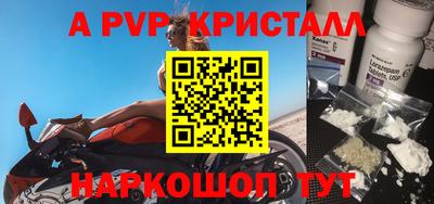 мдпв Бердск
