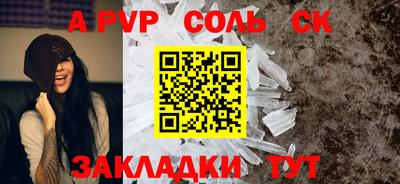 спайс Баксан