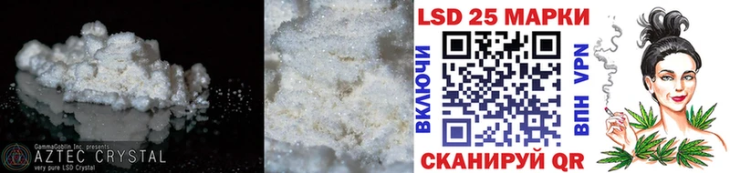 Лсд 25 экстази кислота  Белово 