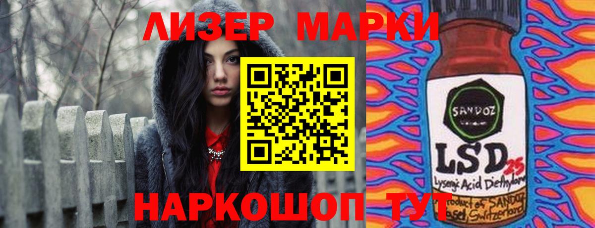 ЛСД экстази ecstasy Белово