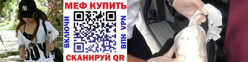 Мефедрон mephedrone  hydra ONION  Белово 