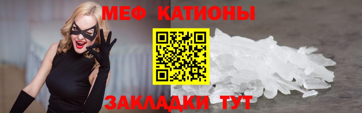 МЕФ  МЕФ  Меф мяу мяу  hydra ССЫЛКА  Мефедрон mephedrone  Вход с VPN  Белово 